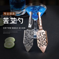 Absinthe Wine Spoon Cube Sugar Colander Net Ice Filter Absinthe Bar Filter Spoon Bartending Tool Spe
