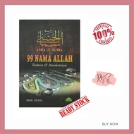 Buku Asma Ulhusna 99 Nama Allah  - Rahsia & Amalannya