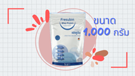 เฟรซูบิน Fresubin Whey Protein Isolate Powder 1,000 g เวย์โปรตีนชนิดผง เวย์โปรตีนไอโซเลตชนิดผง เวย์โปรตีน Premium คุณภาพสูง นำเข้าจากประเทศ เยอรมนี