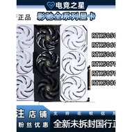 RTX5050/5060/5070/5080/TI 8G 12G 16G Magic Blade Holy Blade Kad Grafik Bebas Logam