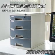 Fuxiang Storage Box with Lock for Organizing Office Files A42613A Desktop Organizer Drawer File Cabi