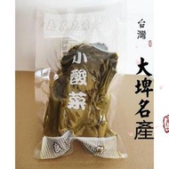 🔴快速出貨🔴㊣大埤名產 小酸菜 600g ±牛肉麵必備 炒酸菜 刈包 真空包 小酸菜 酸菜 客家酸菜