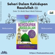 Sehari Dalam Kehidupan Rasulullah | Amalan 24 Jam Dalam Hidup Nabi | Ibadah Sunnah | Dato' Dr Abdul 