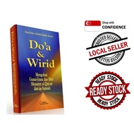 Doa Dan Wirid Mengobati Guna-Guna Dan Sihir Menurut al-Qur’an dan as-Sunnah