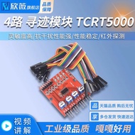 4-Channel Tracking Photoelectric Sensor Module Intelligent Tracking Car Obstacle Avoidance Robot Pho