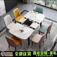 『🚚包送貨』電磁爐餐桌 摺疊餐桌 岩板餐枱 飯桌 雲石紋餐檯 摺疊桌 摺枱 飯檯 餐桌椅 伸縮餐桌 伸縮餐枱 Dining table