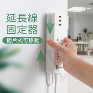 Extension Cord Holder [Next Day Delivery] Extension Cord Sticker Extension Cord Storage Extension Co
