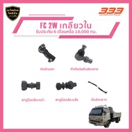 333 Complete Set Of Suspension Ball Joints-HINO TRUCK-FC2W Internal Thread