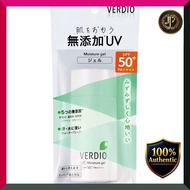 Menturm Verdio UV Moisture Gel N80g
Menturm 50+ sun protection factor Verdio UV Moisture Gel N220g