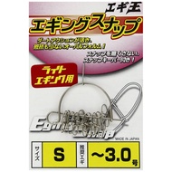 YAMASHITA Egi-O Eging Snap Assorted Sizes