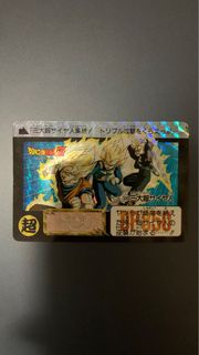 賣 龍珠 本彈500號未開