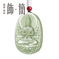 天然青白玉觀音菩薩男款吊墜