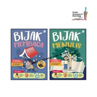 2025: Bijak Membaca/ Bijak Menulis (Sasbadi)