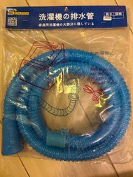 洗衣機排水管