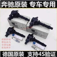 Mercedes-Benz W164 ML300 ML350 GL300 GL350 GL400 High Voltage Package Ignition Coil Spark Plug