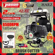 HARZ HZ43 / HZ-43 42.7CC Backpack Brush Cutter 1.25kW 6500RPM