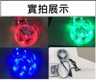 LPG -   燈帶 Light Strip (RGBW彩光 1/2/3米) USB 5V LED RGBW 燈帶 (搖控版)派對燈效 室內裝飾 氛圍