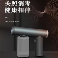 Wireless Nano Spray Gun Blue Light Nano Steam Atomizing fogg Disinfection Spray 800ML