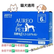 Aureo 黑酵母 6ml×(30包)【貓狗適用】