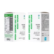 The Heaven Fruit - High-Copene GAC Fruit Oil Capsule Vegan x 2 Boxes Total 60 Capsules