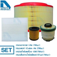 ชุดกรอง Ford ฟอร์ด เรนเจอร์ Ranger 2012-2018 (เครื่อง 2.23.2) By D Filter (กรองอากาศรถยนต์)+(ไส้กรอง