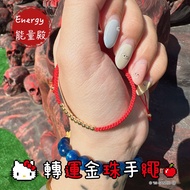 Transfer Golden Bead Bracelet Discount One Piece 99 Gold Lucky Ling 🏻 Studio