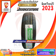 ยางขอบ18 Bridgestone 265/60 R18 ECOPIA H/L001 ยางใหม่ปี 23🔥 ( 1 เส้น) FREE!! จุ๊บยาง PREMIUM BY KENKING POWER 650฿ (ลิขสิทธิ์แท้รายเดียว)