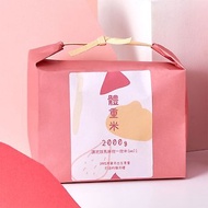 【創意彌月禮】西川米店 日系彌月體重米 試吃禮盒 (花東米 2kg)