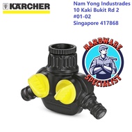 Karcher 2 Way Tap Adaptor / 2 Way Water Distributor