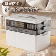 Box Box Household First Aid Box Storage Box Large Large Capacity Multi-Layer Compartment Med