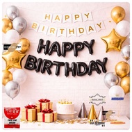 50Pcs Metallic Balloons Decoration Set Children's Birthday Party Banner Happy Birthday Set Happy Bir