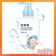 IMAGES Milk Hydrating Cleanser 120ml