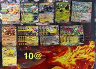 PTCG (更新於10/6) 寶可夢卡牌 / 寶可夢ex / 皮卡丘ex/ 火伊布ex/ 厄鬼椪礎石面具ex/ 蓋爾賽克特ex/ 鐵斑葉ex/ 超級噴火駝ex/請假王ex/象牙豬ex /超級雷電獸ex