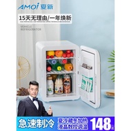 Amoi Amoi Amoi mini Small Refrigerator Freezer Freezer Home Dormitory Car Office mini Student Small 