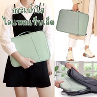 11 Inch Waterproof iPad Bag Front With Separate Compartments Rubber Edge Shockproof Can Be Used With