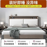 Real 1.5m Small Apartment Wooden Bed Meter 1.8x2 Household Bed Frame B & B Rental Room Single Double