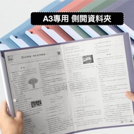 Star Moyu A3 Test Paper Storage Folder Document File A3 File Folder A3 File