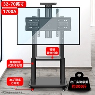 Mobile TV Stand Conference Teaching Live Broadcast All-in-One Stand Vertical Floor-standing TV Cart 