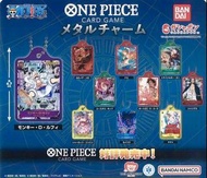 🔥官方店限定OPTCG造型鎖匙扣🔥OP01 OP02 OP03 OP04 OP05 OP06 OP07 OP08 OP09 EB01 PRB01 遊戲卡 收藏卡 漫畫 吊飾