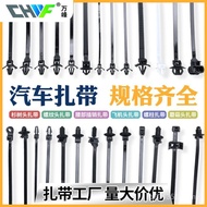 Fir Pin Type Cable Tie Nylon Airplane Head Cable Tie Head Cable Tie Mushroom Head Car Bolt Thread Au