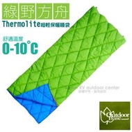 大里RV城市【Outdoorbase】特價7折》Thermolite 七孔化纖保暖睡袋.舒適0℃/非羽絨睡袋 24363