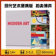 Modern Art Board Game Cards for Adults Leisure Gathering Business Strategy Auction Game 3-5 A person
