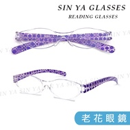 Reading Glasses Made In Taiwan Frameless Geometric Purple 150~350 Degree "Xinya" Correcting Lenses (