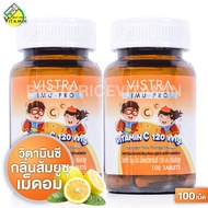 Vistra Imu Pro Vitamin C 120 mg. วิสทร้า ไอมู โปร วิตามินซี [2 กระปุก] วิตามิน ซี เม็ดอม กลิ่นส้มยูซุ