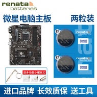 MSI 945 b150m b360m b85m z270f Dazzling Dragon Fujitsu Computer Host Motherboard Battery CR2032 Dedi