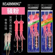 shimano squid jig candat sotong yozuri micro jig KEARMMING: Sotong Bionik Bercahaya, Memancing Laut 