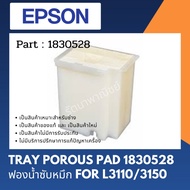 Epson MAINTENANCE BOX ASSY For L3110/3150 Ink Absorber Pad 1830528