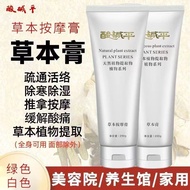 生物电理疗按摩膏dds导电膏身体平衡酸碱全身经络养生疏通美容院bioelectric physiotherapy massage cream dds conductive paste body2025