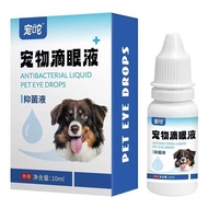 Dog Eye White Mask Pet Eye Turbid Eye Drop Eye Liquid Universal for Cats Dogs Remove Tears Eye Wax M