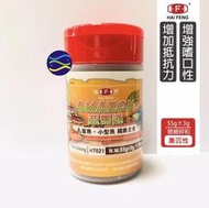 微笑的魚水族☆HAI FENG-海豐【亞馬遜飼料 孔雀魚小型魚精緻主食55g】鬥魚 燈魚